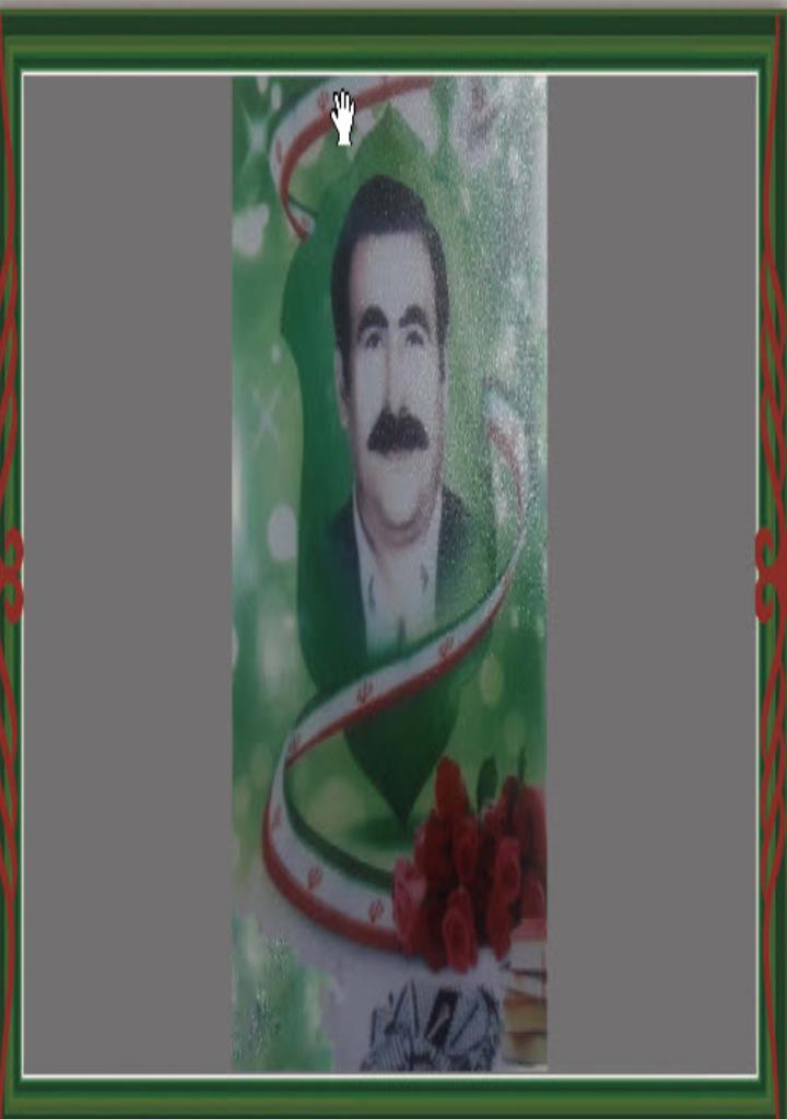فاقد تصویر